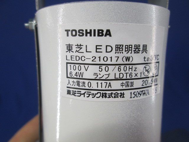 LED用ダウンライトφ75(ランプ無) LEDC-21017(W)