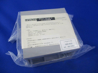 端子カバー(ライトグレー) TMC-5B