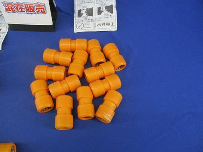 コンビネーションカップリングセット(サイズ混在23個入)(オレンジ) CV14CF他