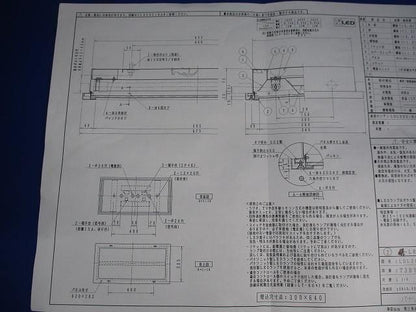LED連続調光照明器具 Panasonic FTE980L+LEX14LE11/24HK-2X