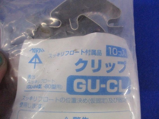 ダクトソケット80型(13個入)(ミルキーホワイト) GUS-80M