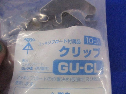 ダクトソケット80型(13個入)(ミルキーホワイト) GUS-80M