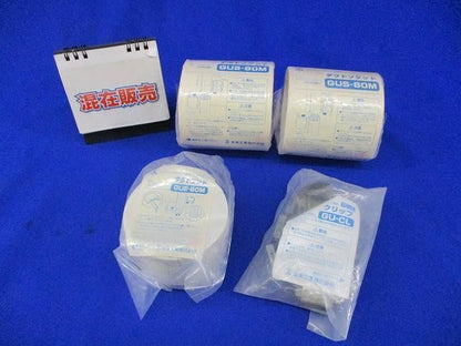 ダクトソケット80型(13個入)(ミルキーホワイト) GUS-80M