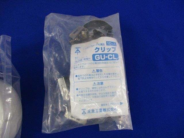 ダクトソケット80型(13個入)(ミルキーホワイト) GUS-80M