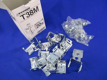 支持バー取付金具(20個入) T38M