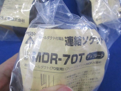モールダクト付属品セット(混在12個入)チョコ MDE-70T他