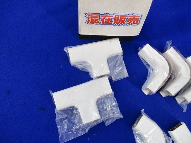 メタルエフモール付属品A型セット(混在8個入) M130他