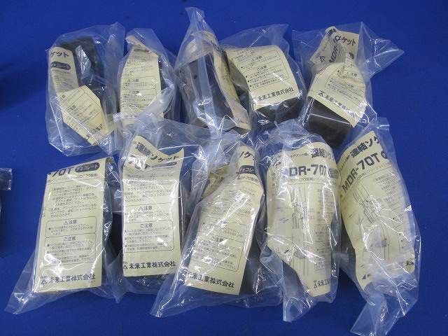 モールダクト付属品セット(混在12個入)チョコ MDE-70T他