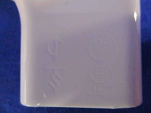 メタルエフモール付属品A型セット(混在8個入) M130他