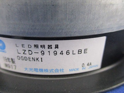 LEDダウンライトφ100(電球色) LZD-91946LBE