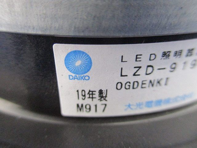 LEDダウンライトφ100(電球色) LZD-91946LBE