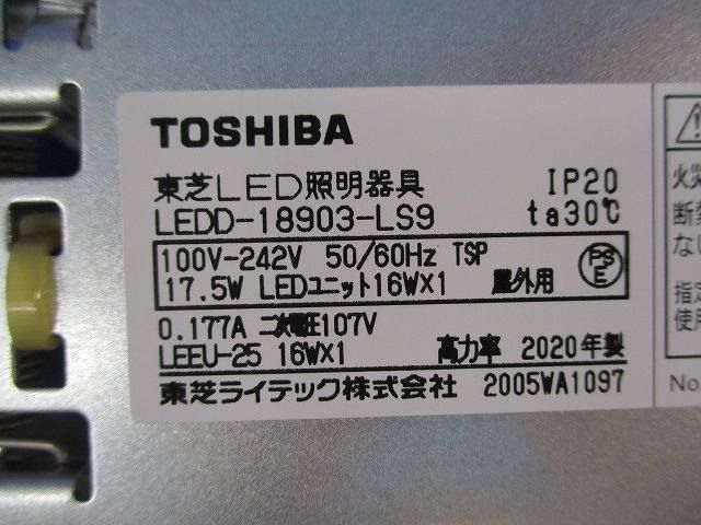 LEDダウンライト(軒下用)φ100 LEDD-18903-LS9