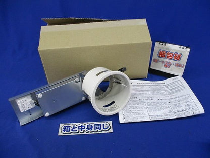 LEDダウンライト(軒下用)φ100 LEDD-18903-LS9