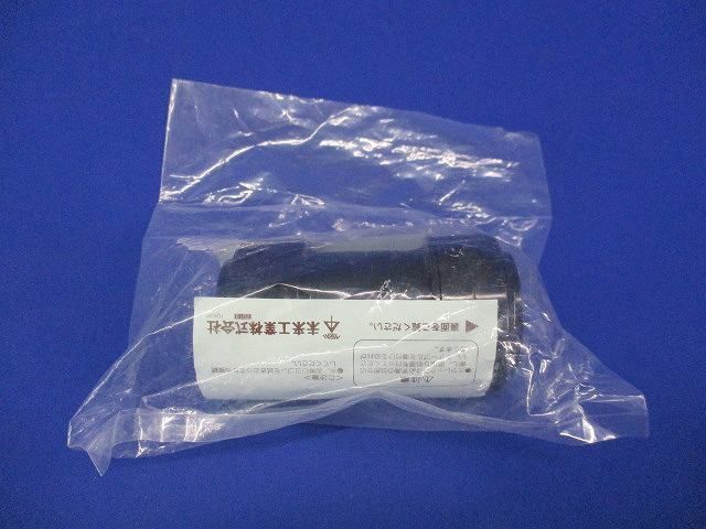 カップリングセット(混在4個入)ブラック MFC-28B他