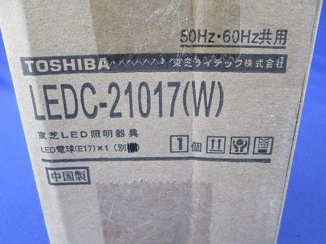 LED用ダウンライトφ75(ランプ無) LEDC-21017(W)