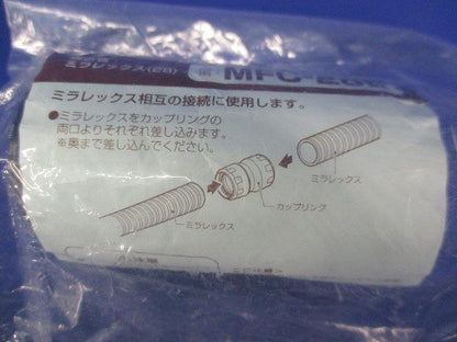 カップリングセット(混在4個入)ブラック MFC-28B他