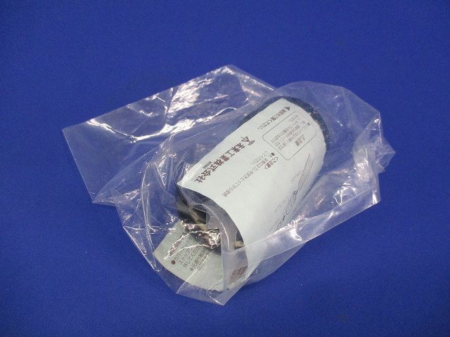 カップリングセット(混在4個入)ブラック MFC-28B他