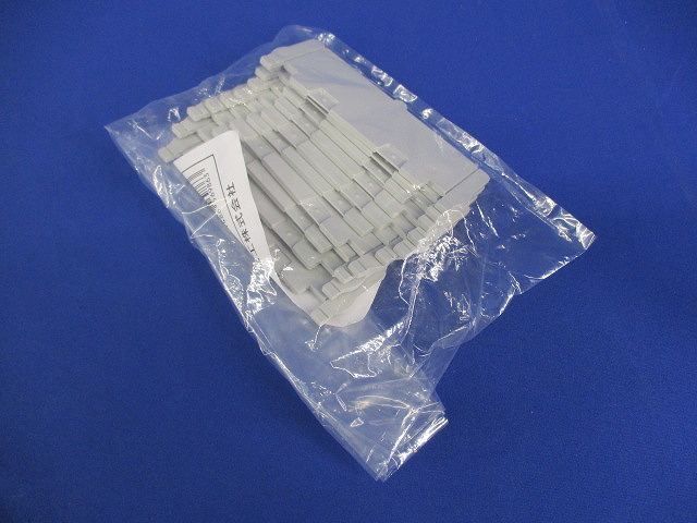 セパレートCSW用 2・3個用(10個入×5計50個入) SSW44B