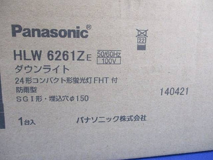軒下用ダウンライトφ150(電球色ランプ付)Panasonic HLW6261ZE