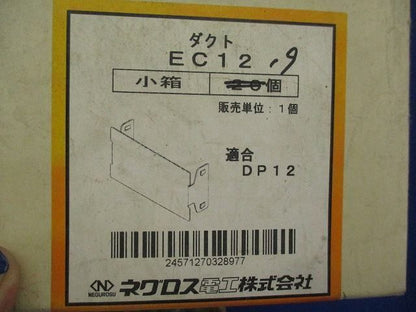ダクト(19個入) EC12