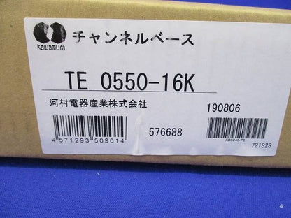 チャンネルベース TE0550-16K