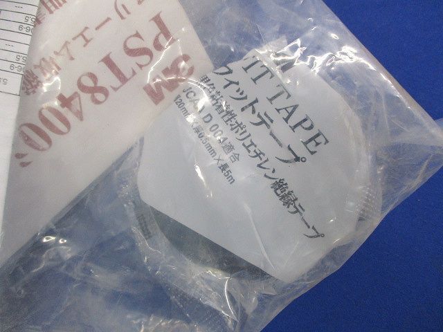 常温収縮チューブ CV-3-38N-EM