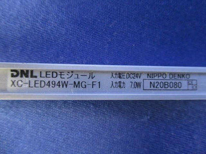 LEDモジュールセット(混在2個入) XC-LED276W-MG-F1他