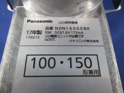 LEDダウンライトφ75 Panasonic NDN16000BK