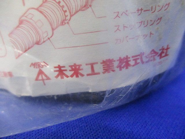 コンビネーションカップリング(汚れ有) FEGP-65DB