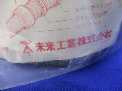 コンビネーションカップリング(汚れ有) FEGP-65DB