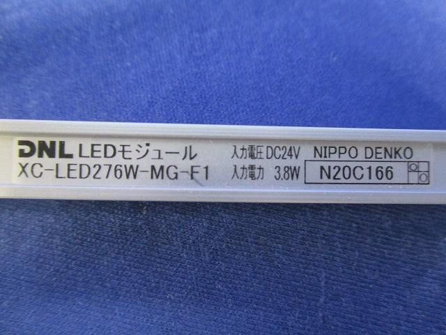 LEDモジュールセット(混在2個入) XC-LED276W-MG-F1他