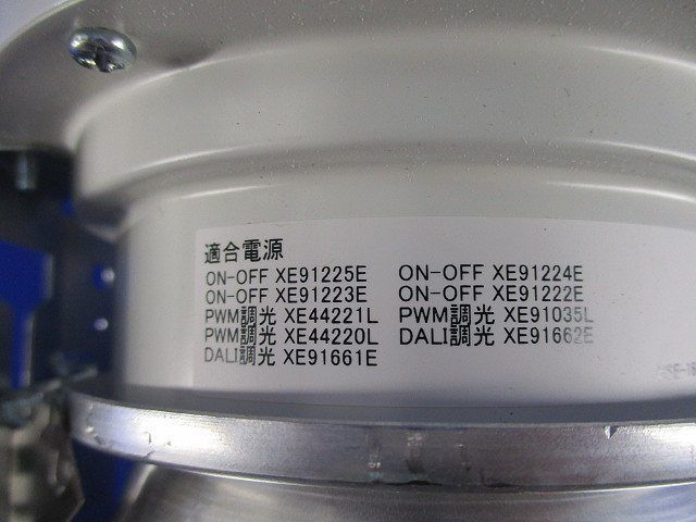 LEDダウンライトφ125(白色) XD91656L