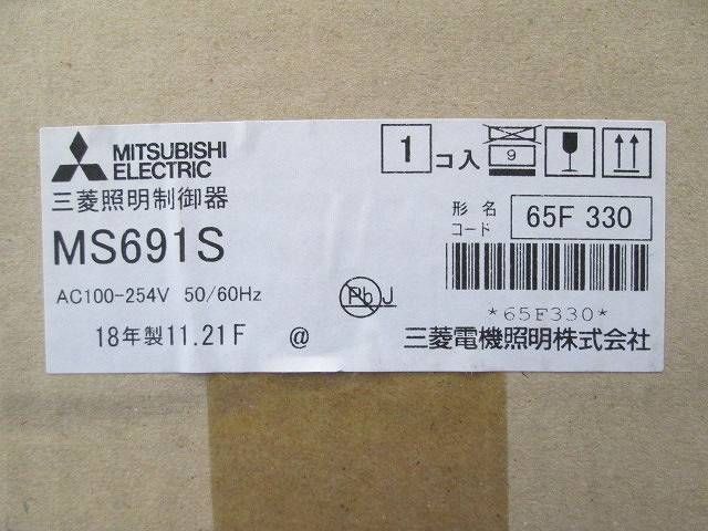 無線機能付天井埋込型コントローラ MS691S