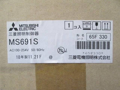 無線機能付天井埋込型コントローラ MS691S
