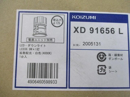 LEDダウンライトφ125(白色) XD91656L