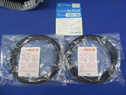 カップリング FEC-125