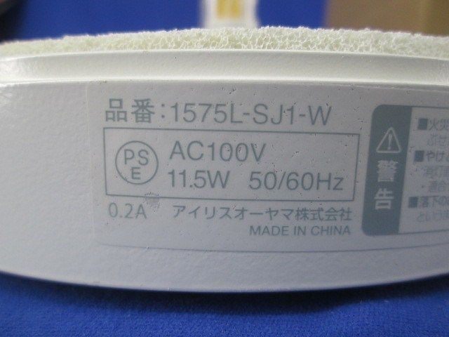 薄型直付LEDライト(電球色) 1575L-SJ1-W