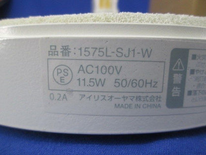 薄型直付LEDライト(電球色) 1575L-SJ1-W