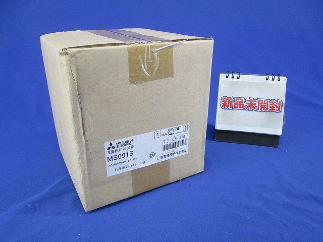 無線機能付天井埋込型コントローラ MS691S