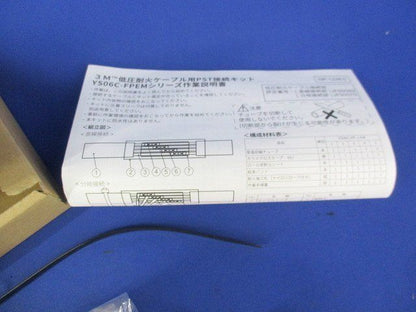 クイックスプライス600EM YS06C-FP-1EM