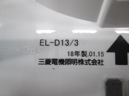 反射板枠 枠のみ(ライトユニット別売) EL-D13/3