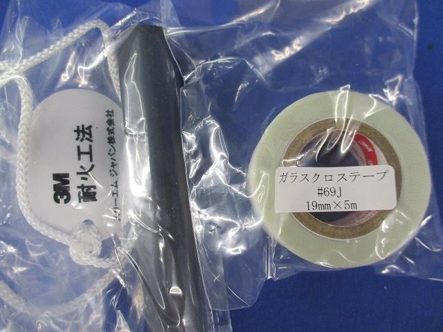 クイックスプライス600EM YS06C-FP-1EM