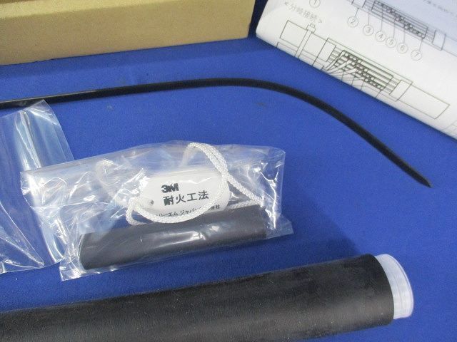 クイックスプライス600EM YS06C-FP-1EM