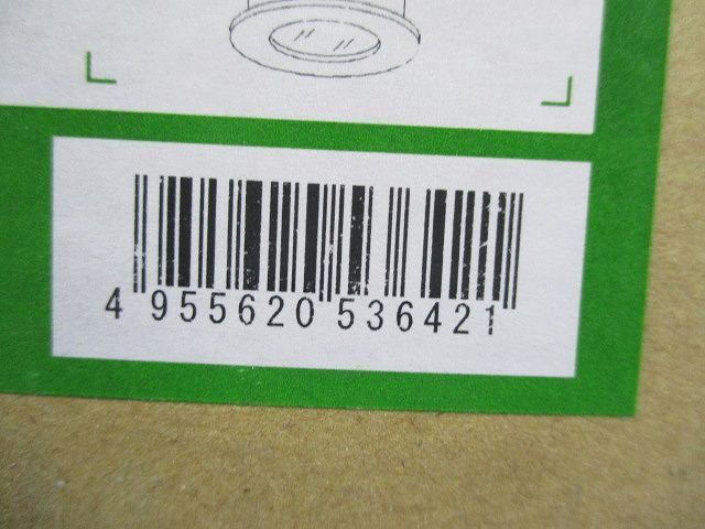 LEDダウンライト 軒下用 ポーチライトφ75(ランプ無) LZW-90800XW