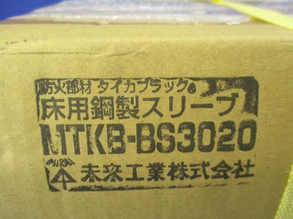 床用鋼製スリーブ MTKB-BS3020