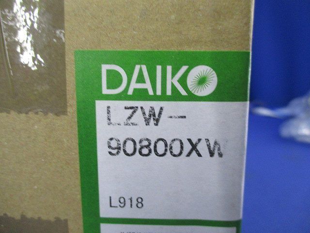 LEDダウンライト 軒下用 ポーチライトφ75(ランプ無) LZW-90800XW