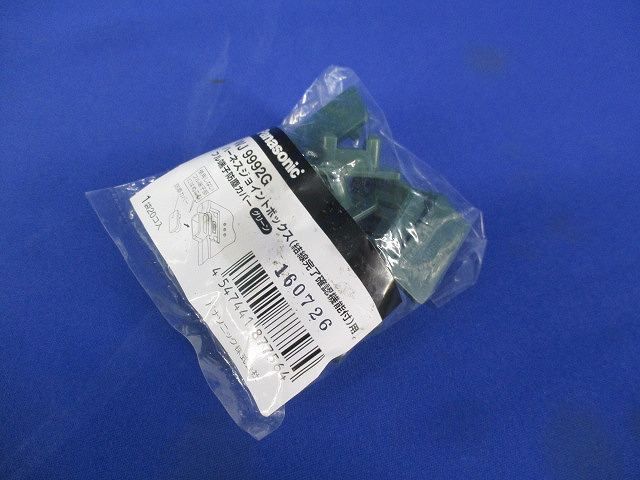 フル端子防塵カバー(20個入×19計380個入)(グリーン)Panasonic WJ9992G