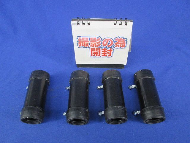 防水ビス止ソケット(4個入) PNC022W