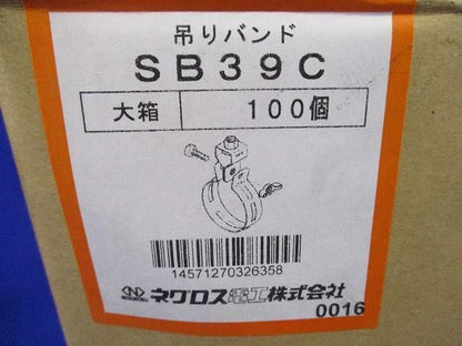 吊りバンド(100個入) SB39C