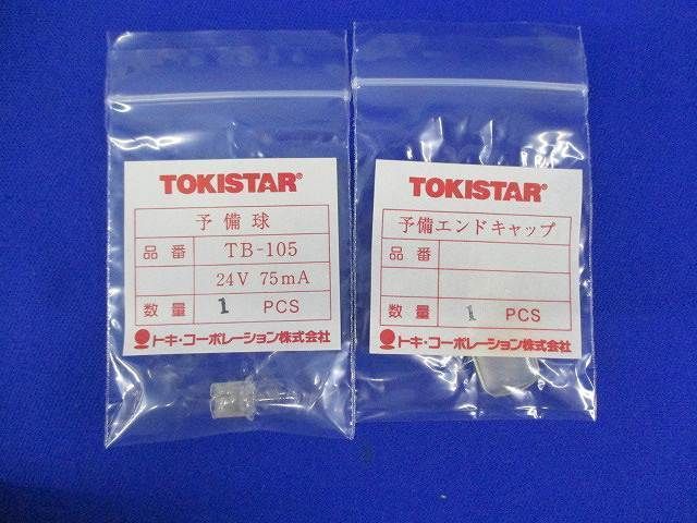屋内専用テープライト TLP-80-105他